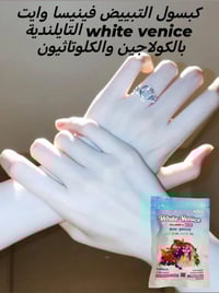 مبيض قوي • وجه وجسم • للبنات