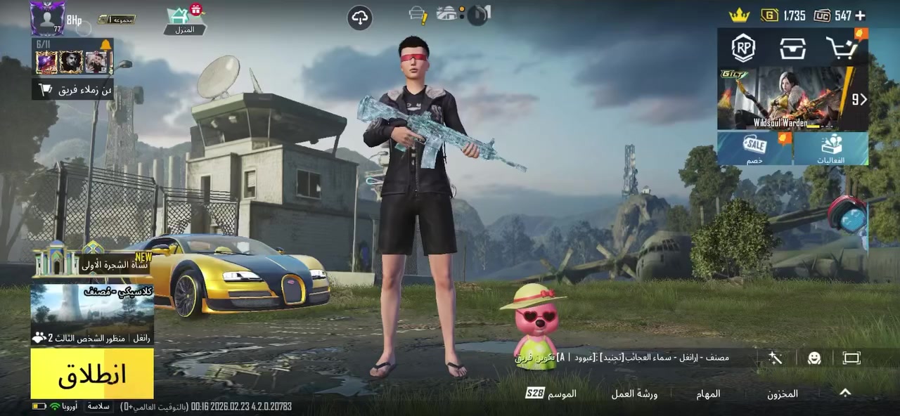 السلام عليكم حساب ببجي للبيع مكان بغداد السعر 250 وبي مجال للتواصل ***********
