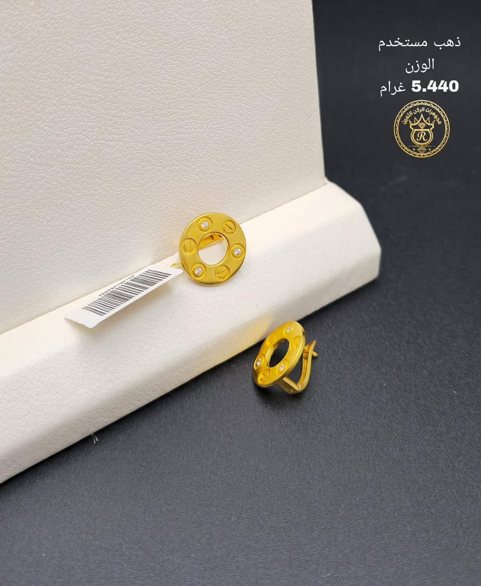 ذهب مستورد مستخدم ❤️

سعر المثقال 900 🔥

اجور  3 ألف 🔥

سعر المثقال متغير 

العنوان البنوك شارع الميثاق 

يوجد توصيل داخل بغداد فقط 🚚

رقم التليفون 📞 ***********  #مجوهرات  
#الركن #الثمين #مجوهرات_العراق💎💎#اكسبلور #اكسبلور_العراق_السعوديه_الاردن_ايران_الكويت_لايكات_كومنت_فولو_بغداد_العراق_لبنان_الامارات_البحرين
