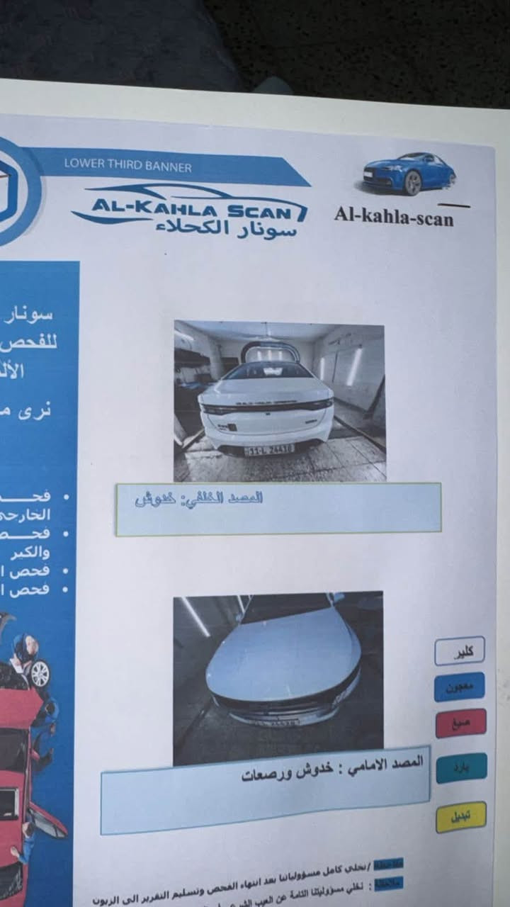 اللهم اجعل لشاريها الخير ولراعيها البركة ومن لايقدر على شرائها رزق ليشتر افضل منها ❤️
بي واي دي ديستروير  2025

ويل كب بلادي

ماشية 20الف

مكفولة كفالة عامة من الصبغ والبارد 

مواصفات معروفة

كشن رياضي

شاشة قلاب

كير ماوس

3 انضمة قيادة

بلكن هايبرد بانزين

حساس امامي خلفي 

اوتو هولد

اوتو بايلوت ( قيادة ذاتية )

داخل ابيض

قطعتين تبريد

شاحن اصلي بلادي 

الخ من مواصفات 

رقم بغداد تحويل مباشر بأسمي 

ملاحظة ( تحويل ثاني يوم )الاتصال (***********

