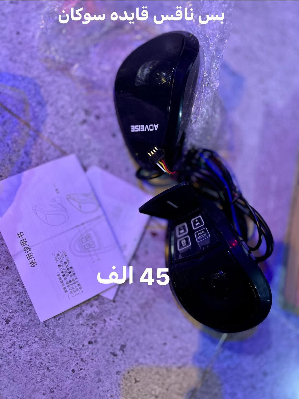 متفور سعری کولی بلاش رقم واتساپ ***********
