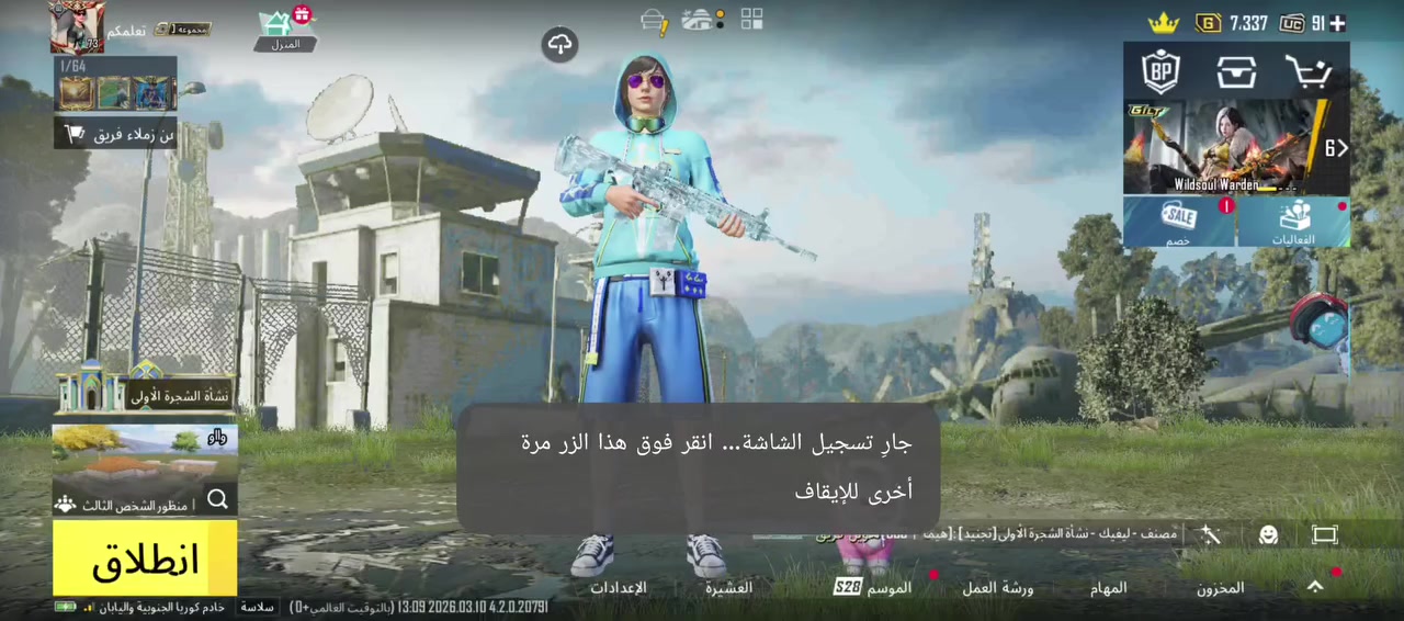 السلام عليكم هذا الحساب للبيع او مراوس شعندك نزل الربط جيميل فقط وجها لوجه الموصل جانب الايمن اذا سعر عجبني ابيعه او بحساب ببجي حلو


**إذا كنت صاحب هذا الإعلان وتريد حذفه لأي سبب، رجاءا أرسل رسالة إلى الدعم الفني**