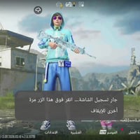 حساب للبيع • جيميل بس • الموصل جانب الايمن