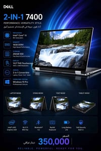 ديل لاتيتيود ٧٤٠٠ • i5 الجيل الثامن • رام ١٦ جيجا