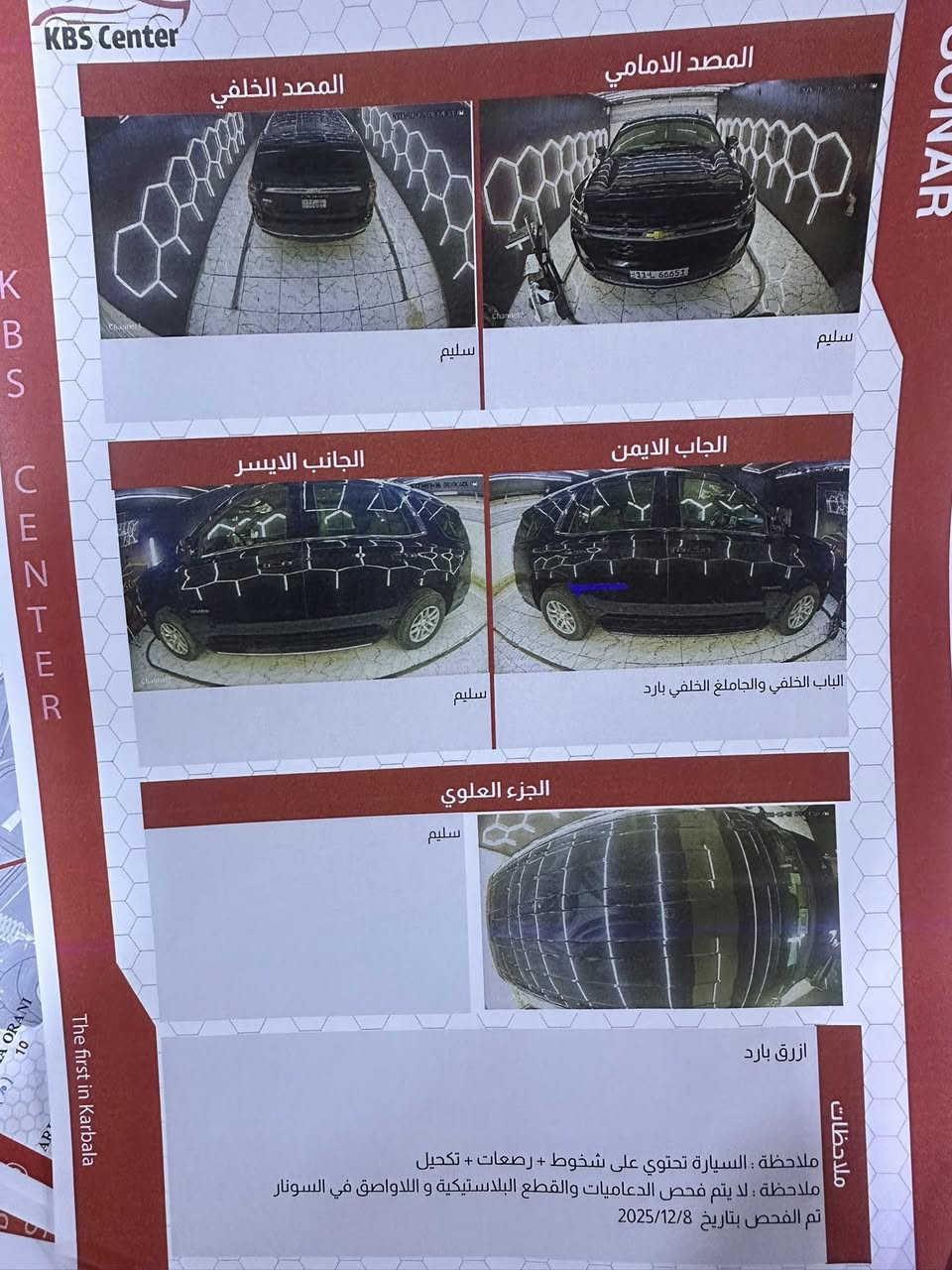 سلام عليكم تاهو ٢٤ls ماشية ٥٥ الف رقم بغداد مميز بسمي 
مكنها كربلاء 490 وبيه مجال ***********
