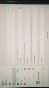 ايباد برو m5 • ٢٥٦ • بطاريه ٩٧