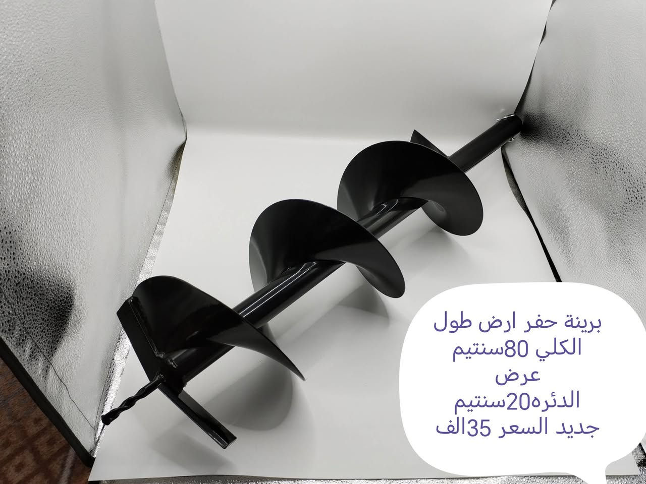 كل صوره عليه تفاصيل وسعر عنوان نجف يوجد توصيل لجميع المحافظات العراق 🇮🇶***********
#لجميع
