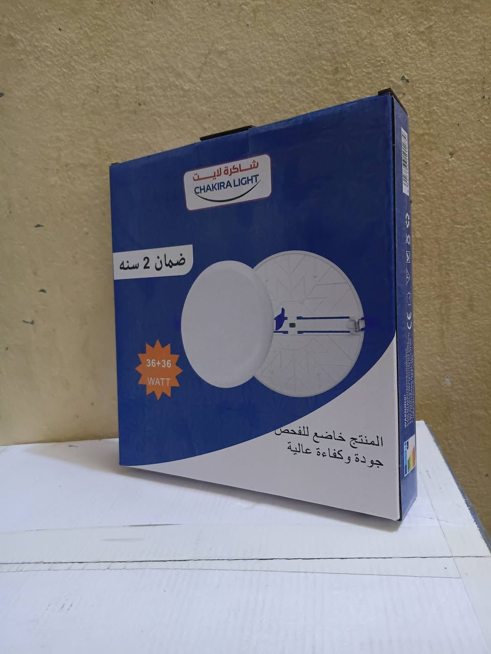 إلى أصحاب المحلات تم واصول لد سكة اصلي ضمان 1سنه حقيقي ستبدل مباشر
(36واط حركات شمسي.. ابيض.. افووايت) سكة
(30واط ابيض سكة  ) 

موجود توصيل إلى جميع محافظات العراق 

***********
