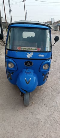 بياجو • محرك باجات • اوراق