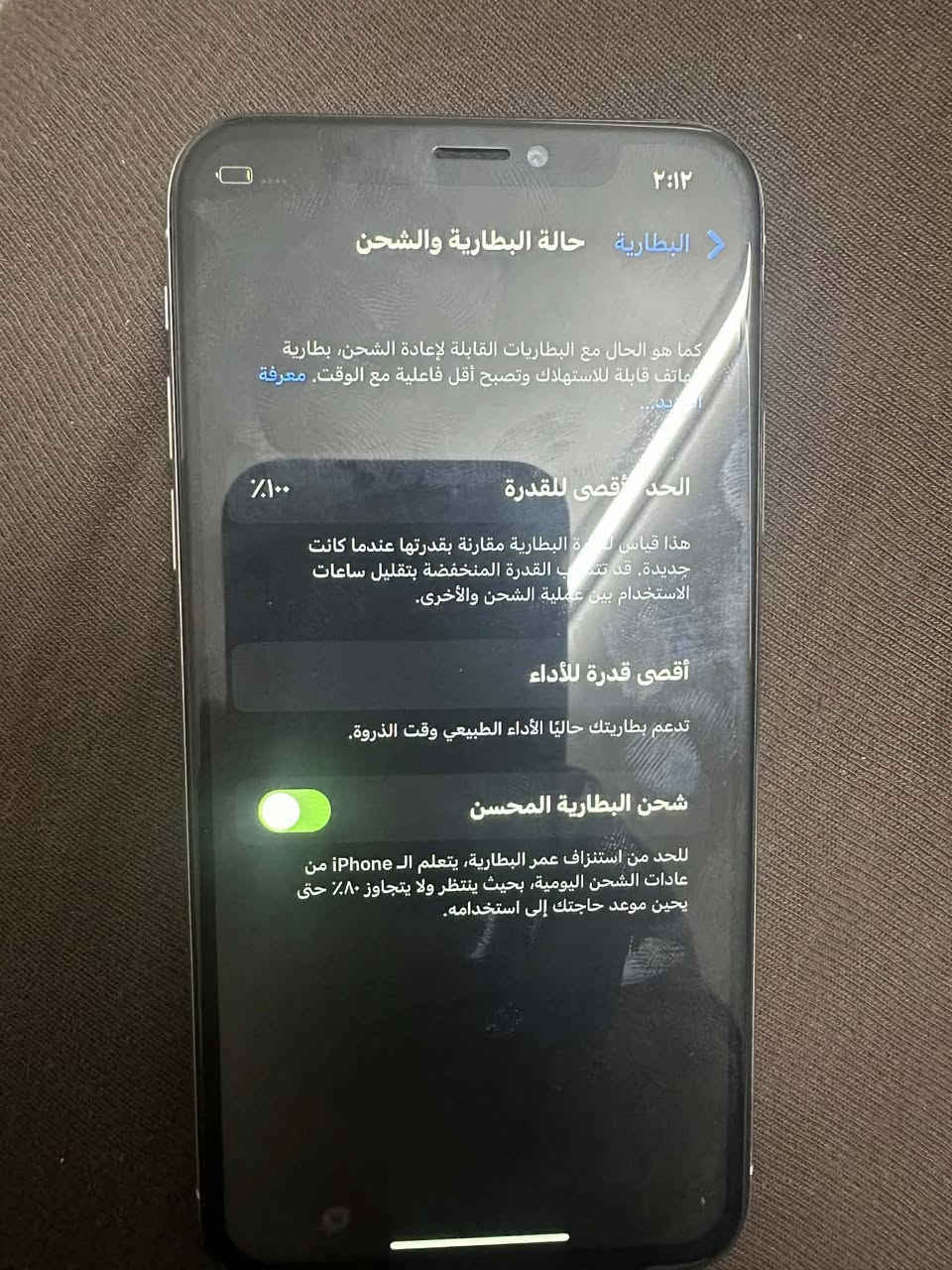 سلام عليكم شباب
آيفون اكس  للبيع بطاريه 100  فقط ضهره مكسور 
سعر 90الف جهاز شغال 
كركوك


**إذا كنت صاحب هذا الإعلان وتريد حذفه لأي سبب، رجاءا أرسل رسالة إلى الدعم الفني**