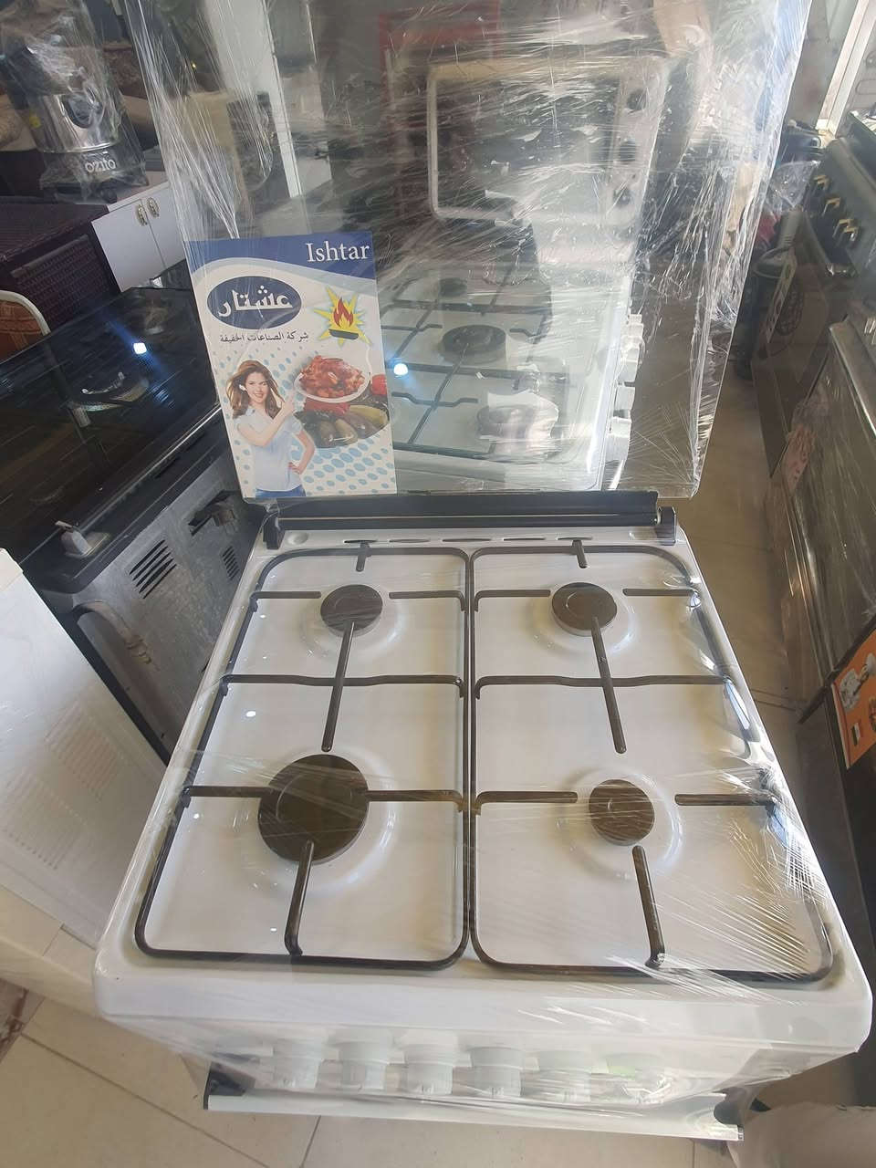 طباخ عشتار 4 مشاعل نظافة 99%
#السعر  160 الف

متوفر لدى مجمع الكرار 
#متوفر #كل ما يحتاجه المنزل   #اصلي باله

موقعنا الزبيدية شارع 20 مجمع الكرار 
للاثاث المنزلية المستخدمة
للاستفسار الاتصال 
***********
***********
