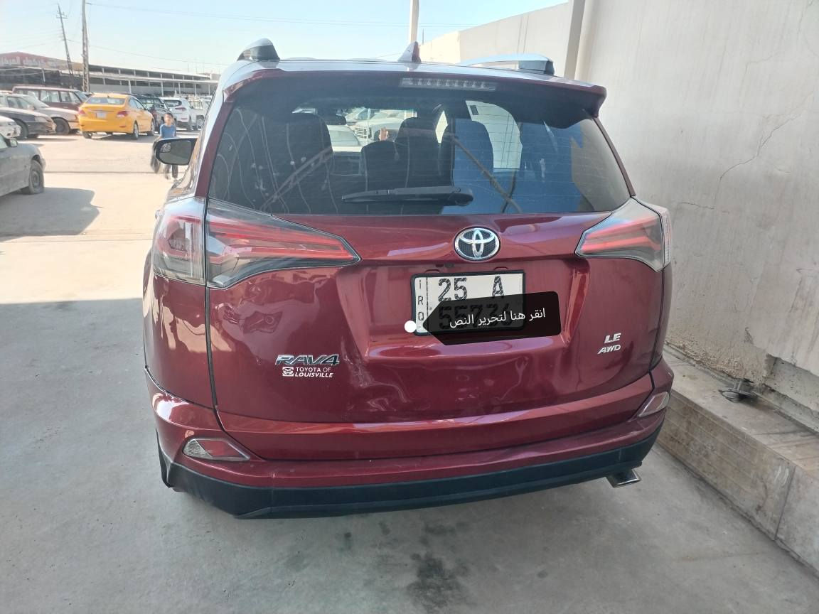 راف فور ٢٠١٨ سنويه جديده بسمي رقم كركوك انكليزي بسمي تايرات جديده محرك وكير شرط وتبريد جديد السعر ١٢٠ و بيها مجال رقم تلفون *********** كركوك, العراق
