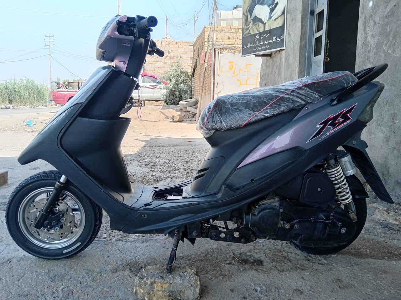ماكس البيع ***********

