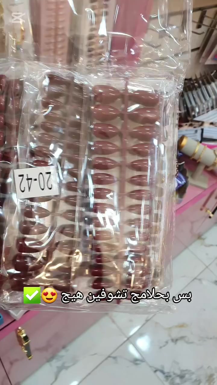 كل ماهو جديد وحصري تجدونة لدى كوزمتك و مكتبة المصطفى  😁
الترند والجمال والالوان شي يجنن 😍
وفرنالكم اكثر من موديل داخل المحل 🌸

حساب الانستا 
حسابنا الاول هدايا وقرطاسية a.t.a_gift 
حسابنا الثاني كوزمتك واكسسوارات a.t.a_cosmetic 

عنوانة // بغداد // الأنتصار
مكتبة المصطفى أرخص الأسعار ☂️✏️


**إذا كنت صاحب هذا الإعلان وتريد حذفه لأي سبب، رجاءا أرسل رسالة إلى الدعم الفني**