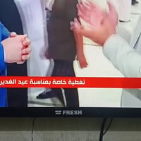 بلازما • ٤٣انش • مدينه الصدر