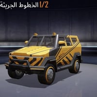 اربيل شارواني • مستوى ٦٥ • شعبية ١٢٣ألف