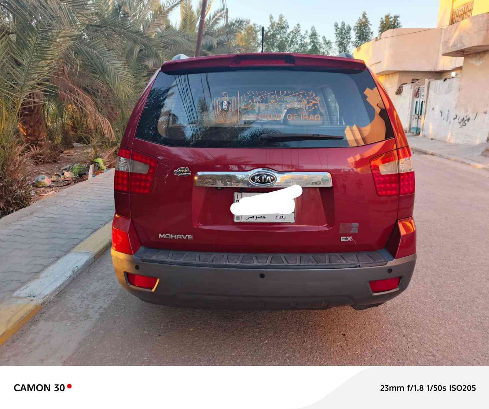 موهافي ٢٠٠٩ للبيع او مراوس اتصال على رقم *********** سعر ١٢٠ بيه مجال
