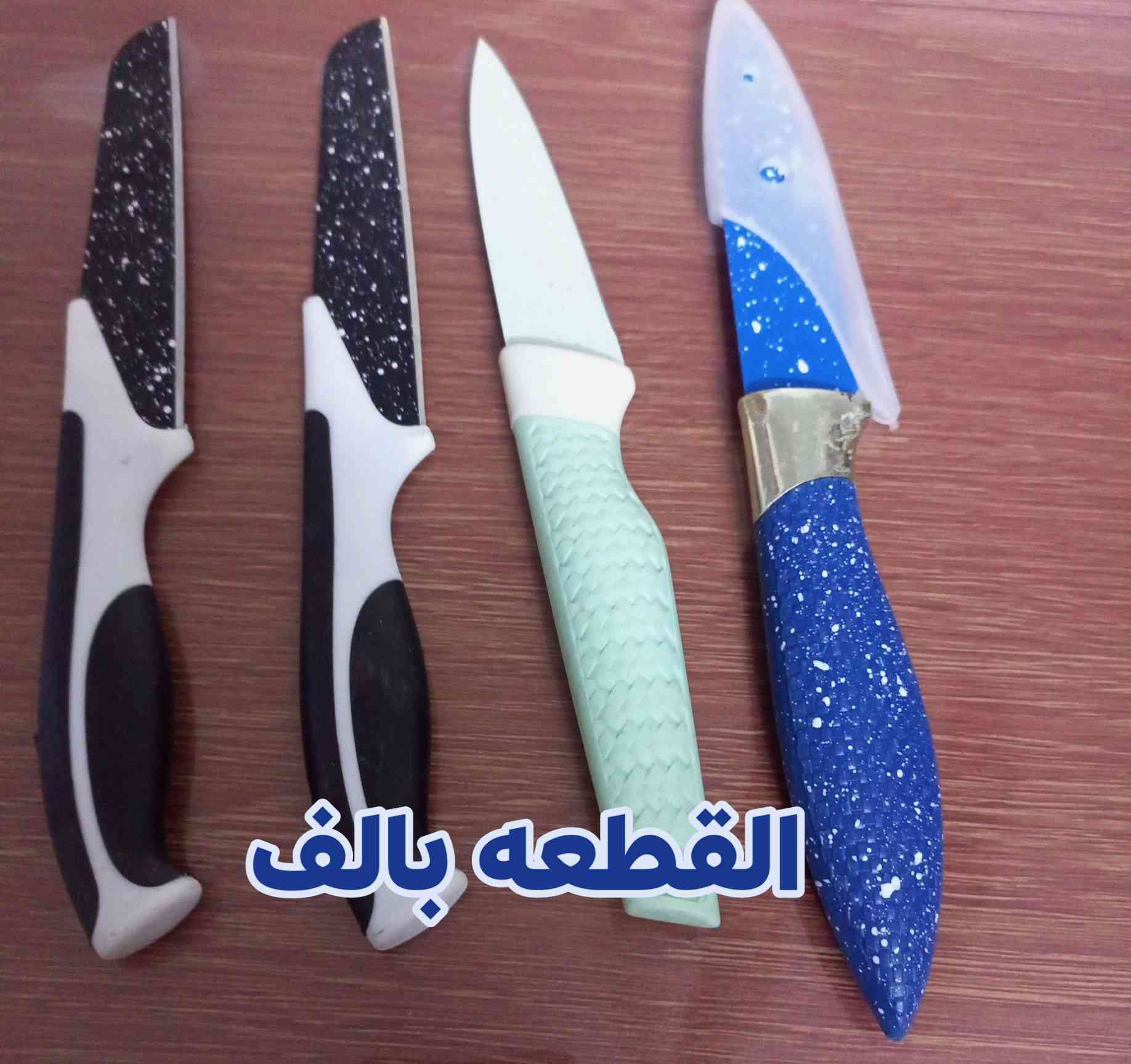 ادوات مطبخ باله لاصلي كل قطعه موجوده مع ذكر السعر
الحجز مراسلة الصفحه 
او واتساب ***********
يوجد لدينا توصيل كافة المحافظات ب5الف
