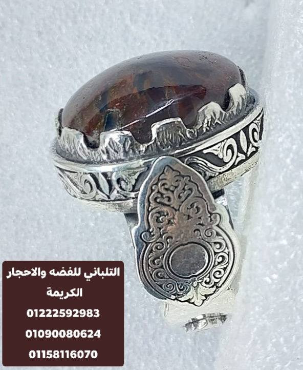 بسم الله ماشاء الله تبارك الله
خاتم كلاسك .....
جمال الهاند...... 
فخر الصياغ المصرية 
مقاس 22 فضه 950 وزن 29 جرام
متوج بحجر عقيق يمني طحلبي
يوجد لدينا شحن


**إذا كنت صاحب هذا الإعلان وتريد حذفه لأي سبب، رجاءا أرسل رسالة إلى الدعم الفني**