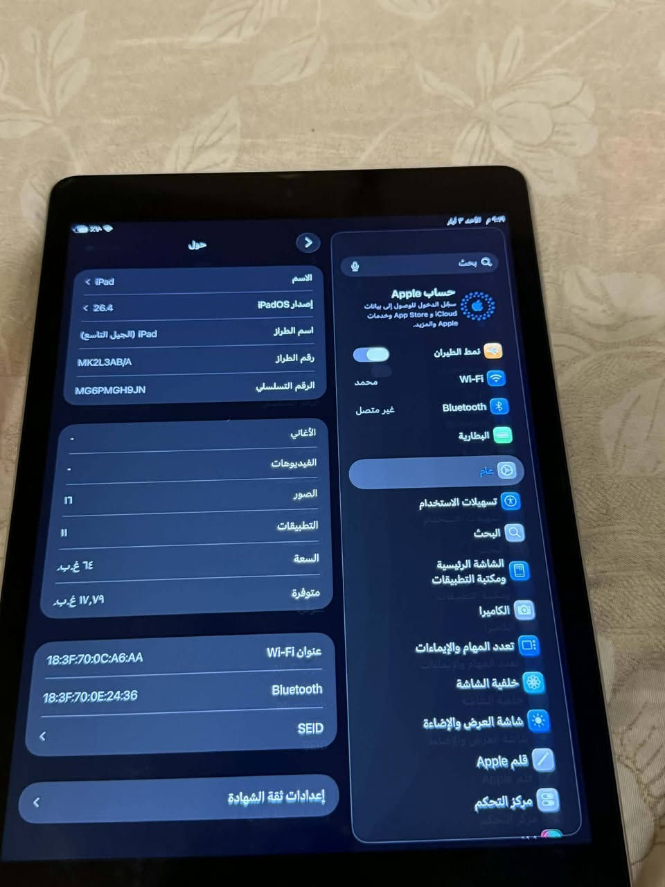 سلام عليكم 
ايباد 9للبيع 
ذكره 64 
شراي بخدمته جهاز نضيف حيل


**إذا كنت صاحب هذا الإعلان وتريد حذفه لأي سبب، رجاءا أرسل رسالة إلى الدعم الفني**