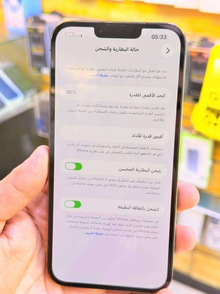 ايفون 13برو ماكس ذاكره 256بطاريه 86جهاز اخو جديد زلغ واحد مابي وتر بروف جهاز بمعنه كلامه نضيف هوه جديد سوه بي قطعه اصليه من ابل فحص حاسبه كوله نورمل ملحقات كامله ضمان 5ايام من مركز 
سعر 650الف قفله من الاخير 
بغداد البياع 

***********
