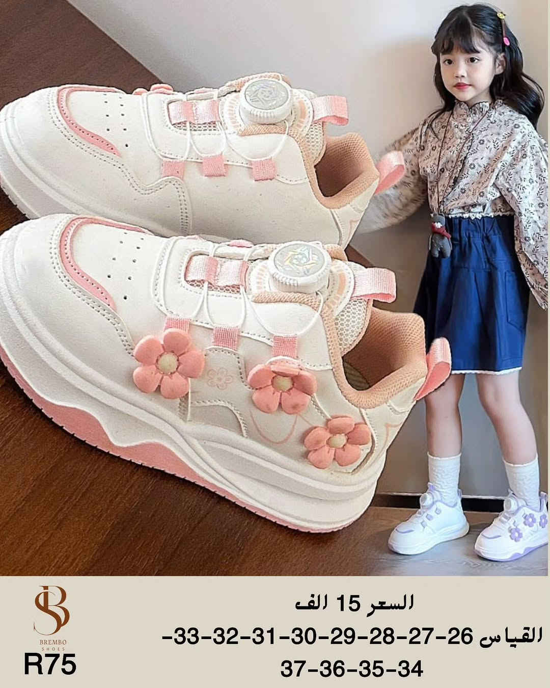 للحجز والبيع المباشر 
زبائنا الكرام وفرنا لكم افضل وارقى وأحدث موديلات الاحذية للأطفال 
توصيل لكل المحافظات العراق 5 الاف دينار فقط
إذا الطلب غير مطابق للصورة ارفض الطلب بوجود المندوب وبدون دفع اجور التوصيل 
#اطفال #اكسبلور_فولو #اطفال_كيوت #احذيةاطفال #shoes اكسبلور_explore boy girl


**إذا كنت صاحب هذا الإعلان وتريد حذفه لأي سبب، رجاءا أرسل رسالة إلى الدعم الفني**