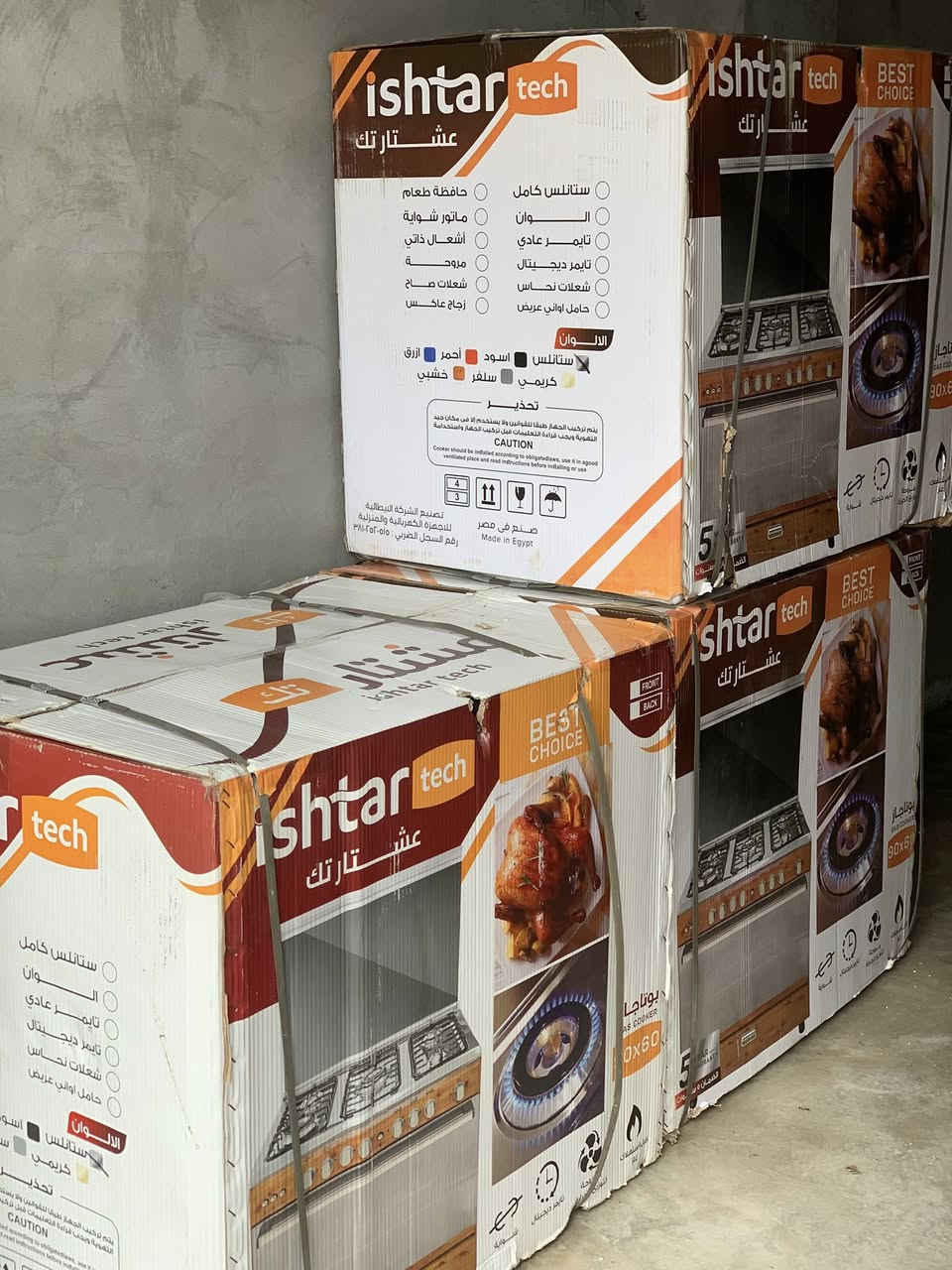 وصول طباخات +ثلاجات + سبالت بأسعار منخفضه جدا جدااا
قضاء العلم _ روتانا مجاور عقارات الصالح 📍


**إذا كنت صاحب هذا الإعلان وتريد حذفه لأي سبب، رجاءا أرسل رسالة إلى الدعم الفني**