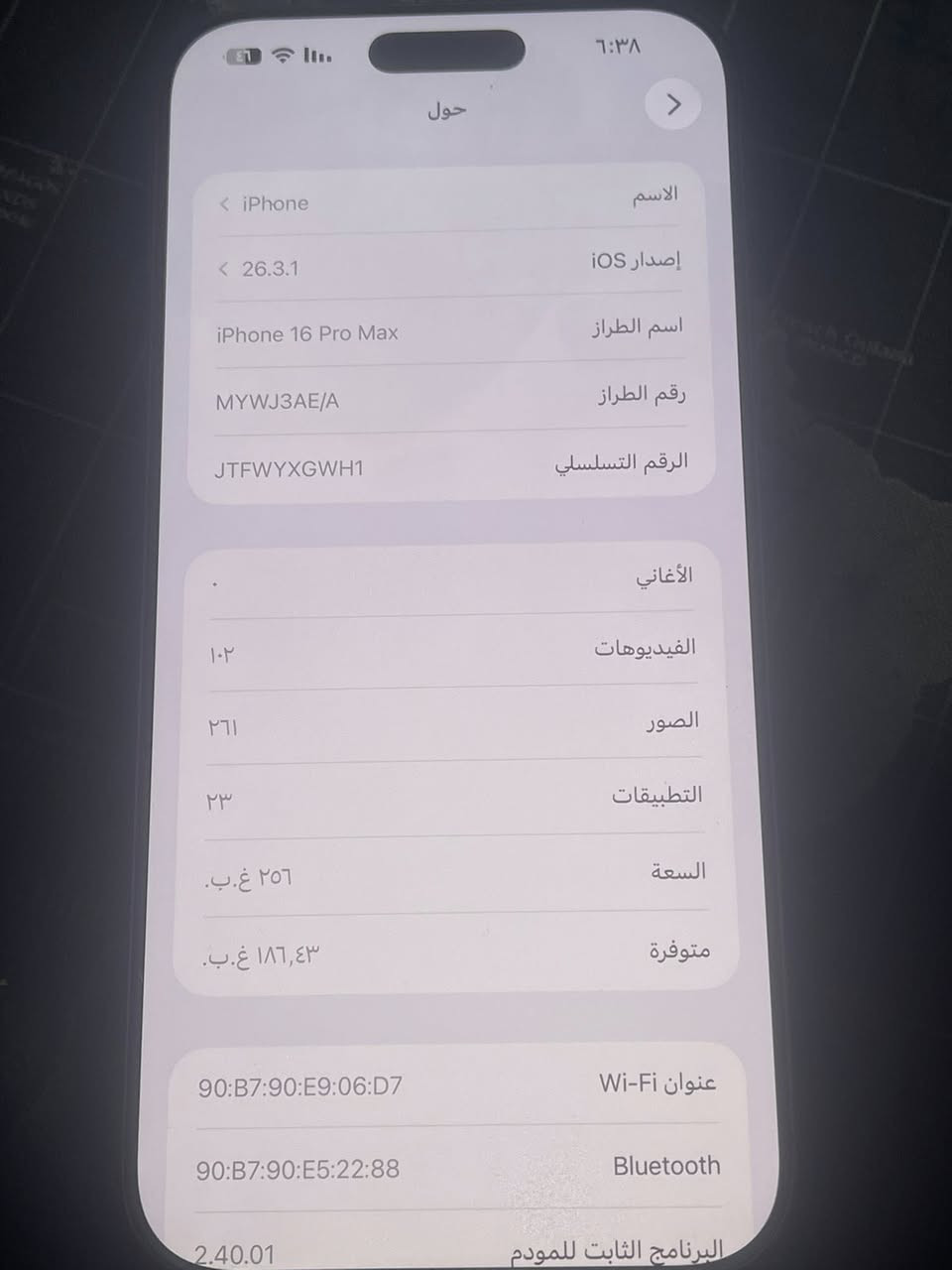 ايفون ١٦ برو ماكس شرق اوسط
البطارية ١٠٠ 
جهاز جديد 
بس بي اي كلود 
جهاز مفتوح كل البرامج والتحديثات

السعر ٩٠٠ الف
مكاني بغداد شارع فلسطين


**إذا كنت صاحب هذا الإعلان وتريد حذفه لأي سبب، رجاءا أرسل رسالة إلى الدعم الفني**