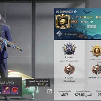 قفل مكاني • بابل القاسم • واتساب