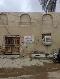 الديوانيه • ١٥٠م • منطقه تجاريه