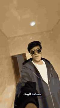 للاسنفسار ***********
