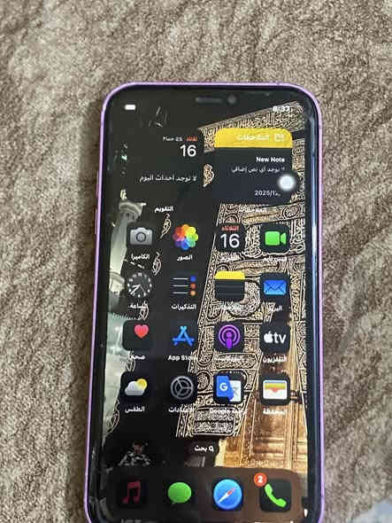 سلام عليكم
ايفون اكس ار محور 16. 

بطارية 100 مبدلة 

ولباقي كلة شغال فيس ايدي اتصال  شريحة   كامرات 

يحتاجلة ضهر.  فقط   مكاني بغداد الجديدة 

رقمي ***********  سعرة 125 وبي مجال
