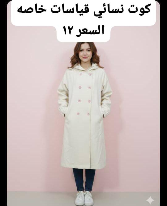 للحجز مراسلة الصفحة أو الرقم التالي ***********
