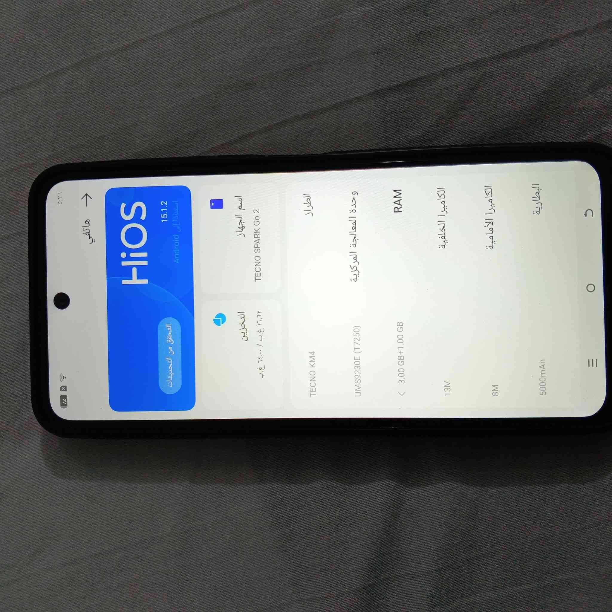 السلام عليكم جهاز تكنو نضيف زلغ مابيه مكفول من كلشي استخدام اقل شهر  مستعجل ع بيعه


**إذا كنت صاحب هذا الإعلان وتريد حذفه لأي سبب، رجاءا أرسل رسالة إلى الدعم الفني**