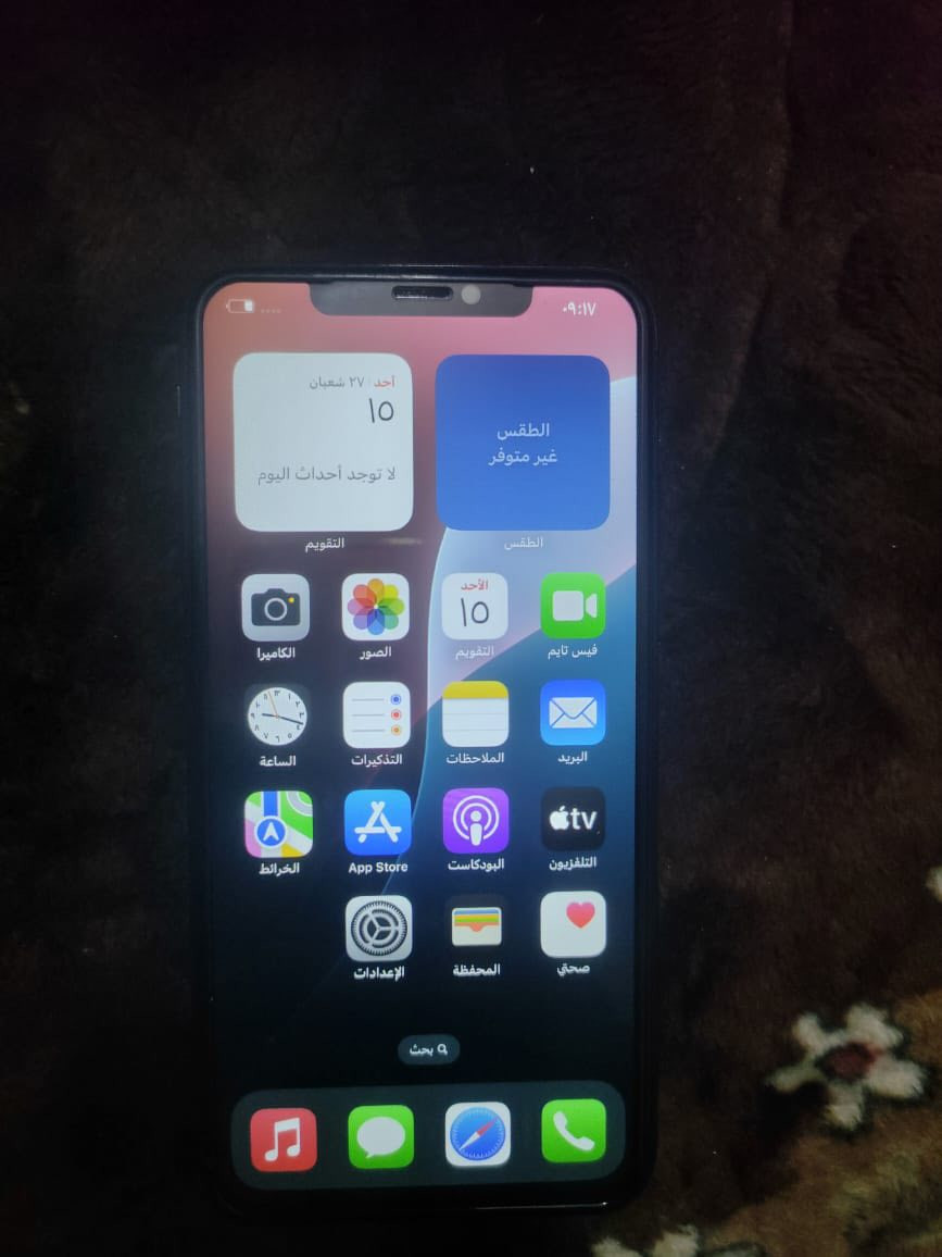 السلام عليكم اخوان الي ما يشتري  لا يراسني يرحم والديكم 🫶🏻 

اكس ماكس لون ذهبي مبدل بي بطاريه 100  دبل خط ذاكره 256 جهاز يلمع 
سعره 250

اكس ماكس لون اسود بلادي ذاكره 64 بطاريه 78
سعره  200

اكس ماكس  لون  ذهبي ذاكره 64 بطاريه 100 مبدله
سعره 200

للستفسار خاص او اتصل ع رقم ***********
حياكم الجميع ❤️
