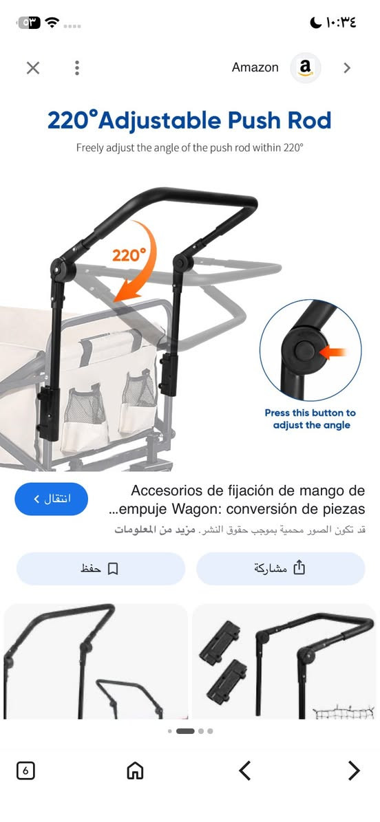 ب5


**إذا كنت صاحب هذا الإعلان وتريد حذفه لأي سبب، رجاءا أرسل رسالة إلى الدعم الفني**