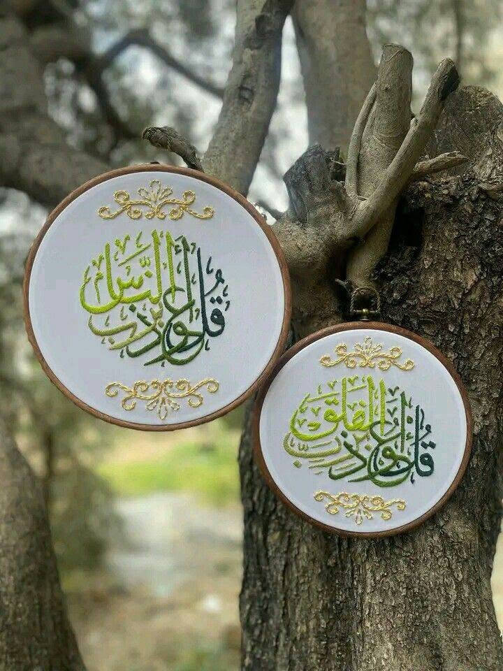 تطريز لمحرم حسب الطلب للحجز واتساب  ‏‪***********‬‏ مستعدون لتجهيز المواكب بالاحجام الكبيره
