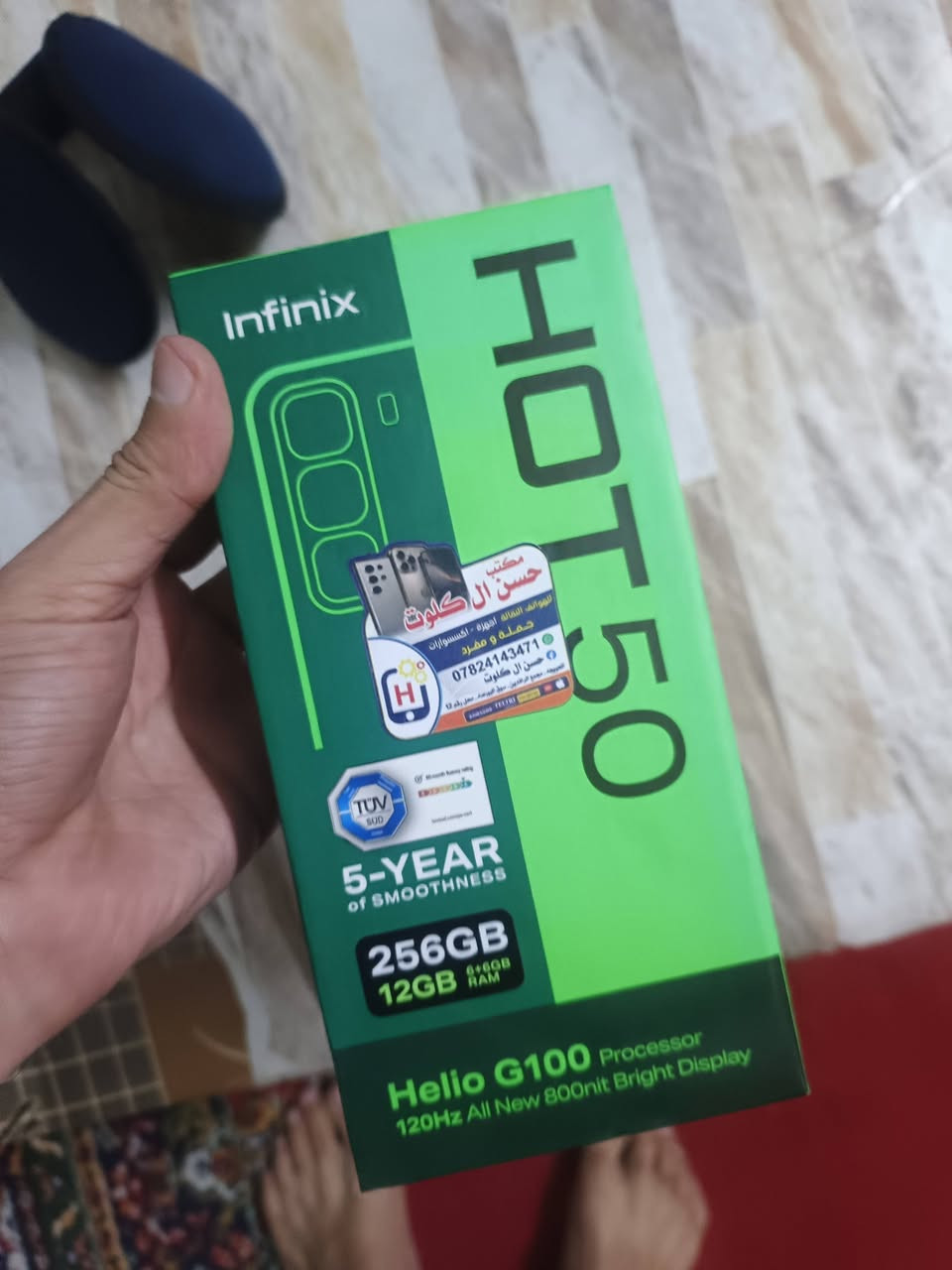 انفنكس هوت50 ذاكرة256 مستعمل 20 يوم بس ابيع فقط غراضة كاملات ويا ثنين محفظة بلاديه


**إذا كنت صاحب هذا الإعلان وتريد حذفه لأي سبب، رجاءا أرسل رسالة إلى الدعم الفني**