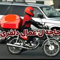 دلفري • المسيب • اچواء البغدادي