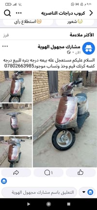 درجه • كضه • كرنك