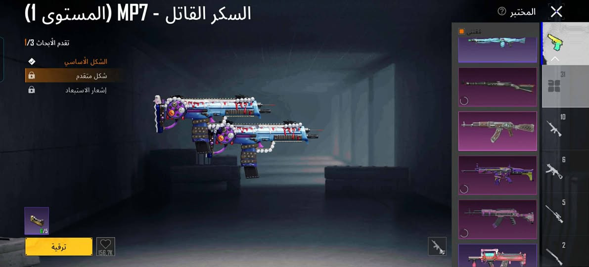 سلام عليكم حساب بوبجي للبيع وجه لوجه داخل الموصل حساب مرتب بدلت اكس 3الايدي 5596671725


**إذا كنت صاحب هذا الإعلان وتريد حذفه لأي سبب، رجاءا أرسل رسالة إلى الدعم الفني**