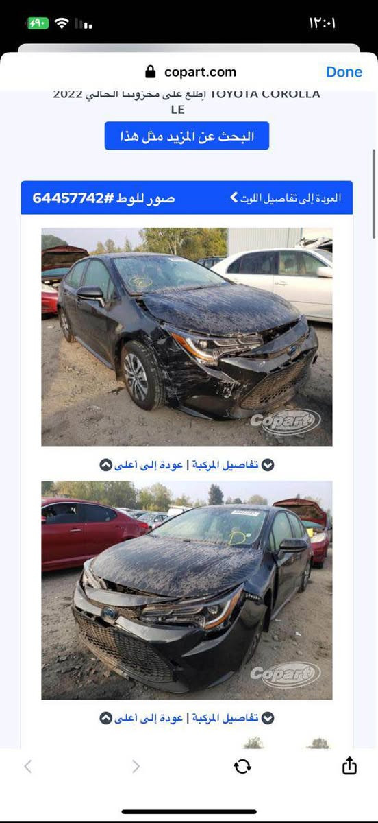 السلام عليكم كورلا هايبرد موديل 2022 صدر وحداديه كله جديده سياره مناقصه شي وصور الحادث مو جوده بغداد نطخت باقيله بس صبغ سياره وارد امرريكي فول مواصفات عده الفتحه رادارات اشاير مري مري شفط ثلاث وضعيات قياده ١٦٠ وبيه مجال بسيط ‭***********‬ بغداد, العراق
