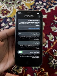 سلام وعليكم جهاز 12 برو للبيع الجهاز نضافه فول كدام العين تجي تفحص وتا...