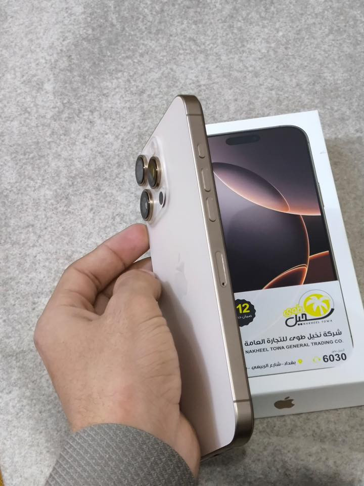 سلام عليكم ايفون16 برو ماكس
بطاريه *100 %
عدد الدورات 111
استخدام نضيف جداً
كامل ملحقات كفر لاصق شاشه شاحنه
السعر**1450وبي مجال
*********** تواصل واتساب )
المكان*النجف
