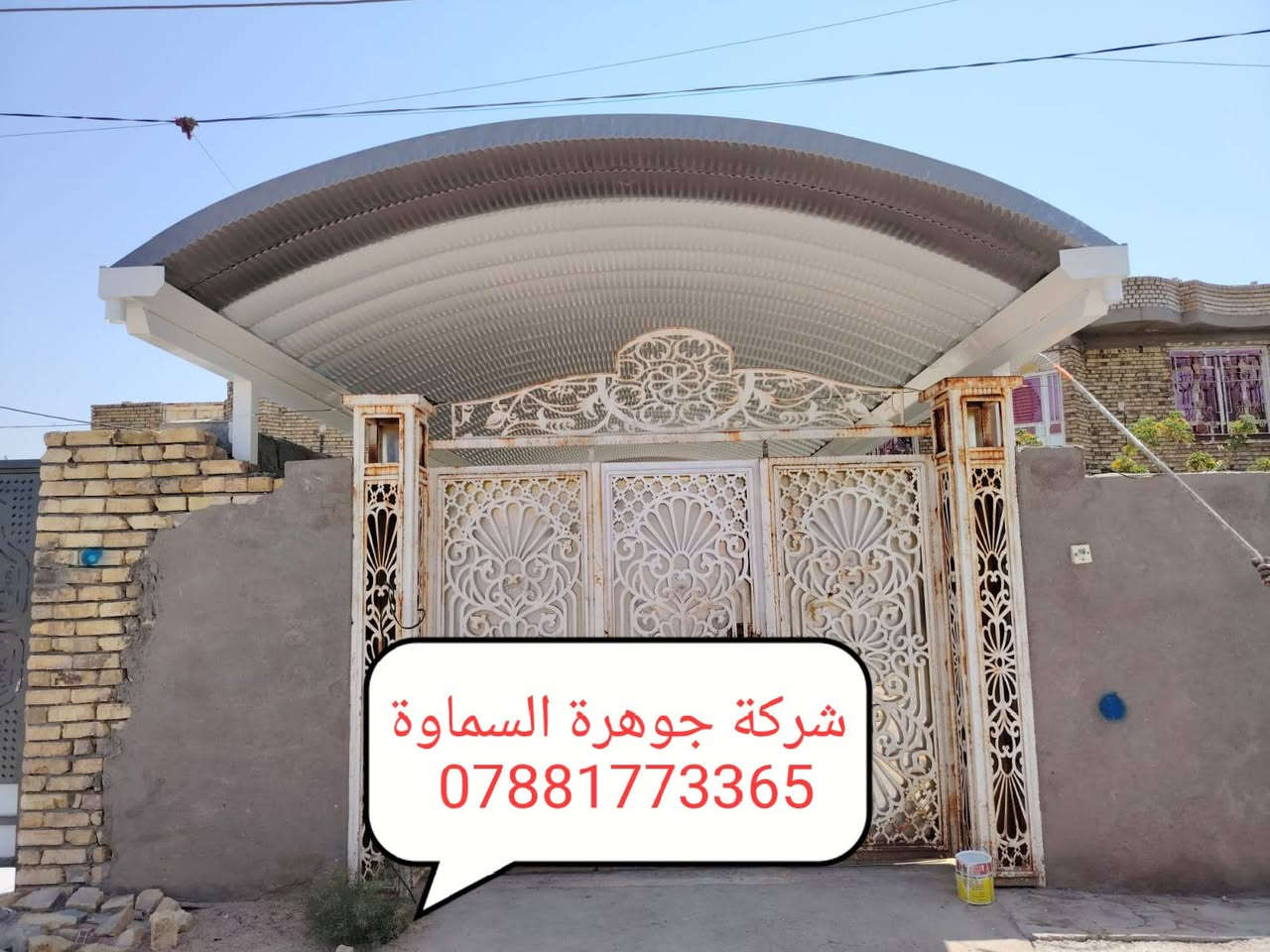 🔥 “أقوى تخفيضات الصيف ‼️ كيسبان بجودة عالية ***********
خاص لفترة محدودة لل@#سطوح والكميات الكبيره سعر خاص …… لا تفوت العرض🙉
تخفيض فصل الشتاء #تعلن شركة جوهرة السماوة   ✅ *********** ☎️
*********** 🤳
للزبائن الكرام عن استعدادها لعمل مسقفات الكي سبان.والسوبر سبان. والجملونات ♦️⛺️
الحديثة والانيقة بكافة الموديلات والالوان وحسب الطلب وضمان حقيقي
واعمال الهياكل الحديدية لجميع انواع البنايات✅
واعمال قواطع السندويج بنل والكرفانات
واعمال الاضافات الحديدية من المحجرات
بإدارة كادر هندسي متخصص
🈴مستعدون لتجهيز دوائر الدوله والمنازل والمخازن ✳️
وباسعار تنافسية و سرعة في الإنجاز
نعمل  في المثنى وجميع المحافضات العراق ✅
الاستفسار ع الارقام التاليه 
***********🤳
***********☎️
