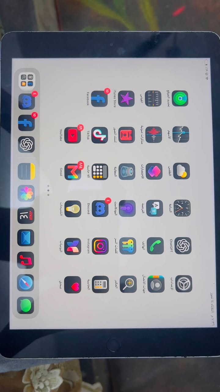 سلام عليكم ايباد لبيع 9
* 📱 السعة: 64GB
* 🎨 اللون: رصاصي (Space Gray)
* 🔋 البطارية: جيدة
* 🖥️ الشاشة: مستبدلة وتعمل بشكل طبيعي
* 📦 يجي وياه: الكرتون + الشاحن
* ✅ الجهاز شغال 100% بدون مشاكل + مستبدل شاشة 🛑.
* 💰 السعر: 220 ألف بي مجال حك جية (قابل للتفاوض بالمعقول)
التواصل فقط | *********** الرقم
مكاني بغداد الحسينية الراشدية
