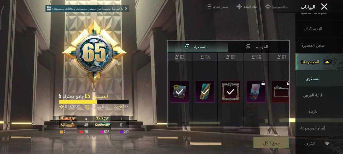 مستوى الحساب 80 طفل المجموعه 65 الاسلحه 45 اربع بدلات اكس مكان بغداد5286476564 سعرب375


**إذا كنت صاحب هذا الإعلان وتريد حذفه لأي سبب، رجاءا أرسل رسالة إلى الدعم الفني**