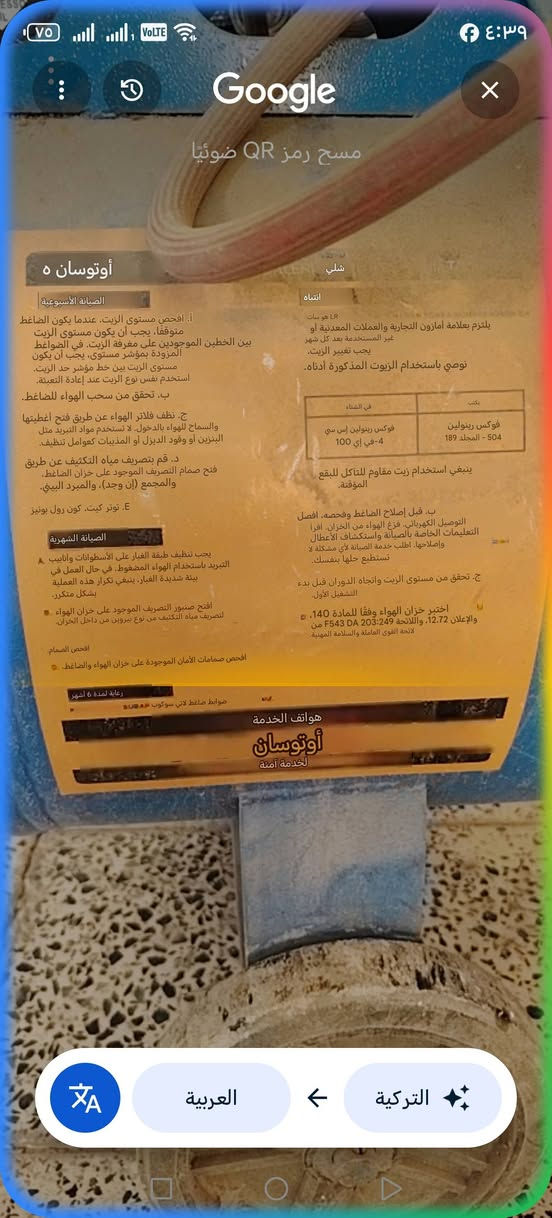 كمبريسر هواء للبيع حصانين نضيف حيل شغال  سعره ٤٧٥ بي مجال قليل عنوان تكريت شارع اربعين


**إذا كنت صاحب هذا الإعلان وتريد حذفه لأي سبب، رجاءا أرسل رسالة إلى الدعم الفني**
