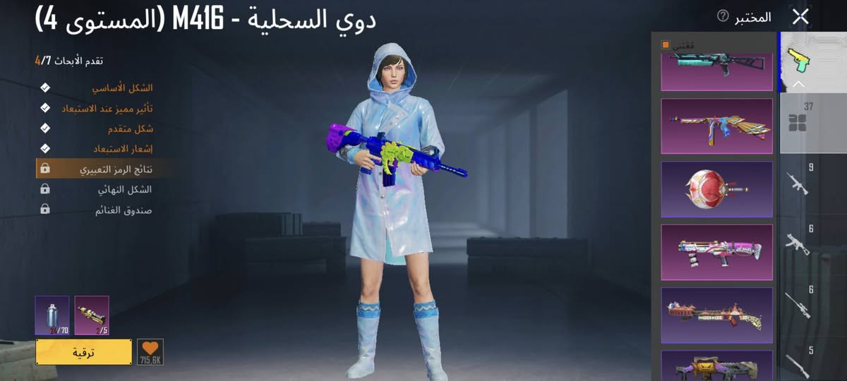 سلام عليكم حساب للبيع بـ100 الـف بدون زعل لحد يجي يعامل لان مانزل ربع اجيتك من الاخير هاذه سعره ايدي 5290555400


**إذا كنت صاحب هذا الإعلان وتريد حذفه لأي سبب، رجاءا أرسل رسالة إلى الدعم الفني**