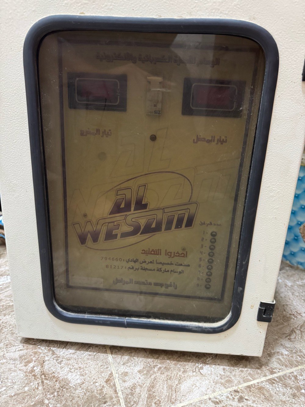 سلام عليكم رافعات للبيع عدد ثنين وحدة 10كيفي  40 امبير 
خافض رافع سعرها 300  والثانيه 5 كيفي فقط رافع سعرها 150 الف شغالات اثنينهن وقابلات للتفاوض للاستفسار اتصل على ***********